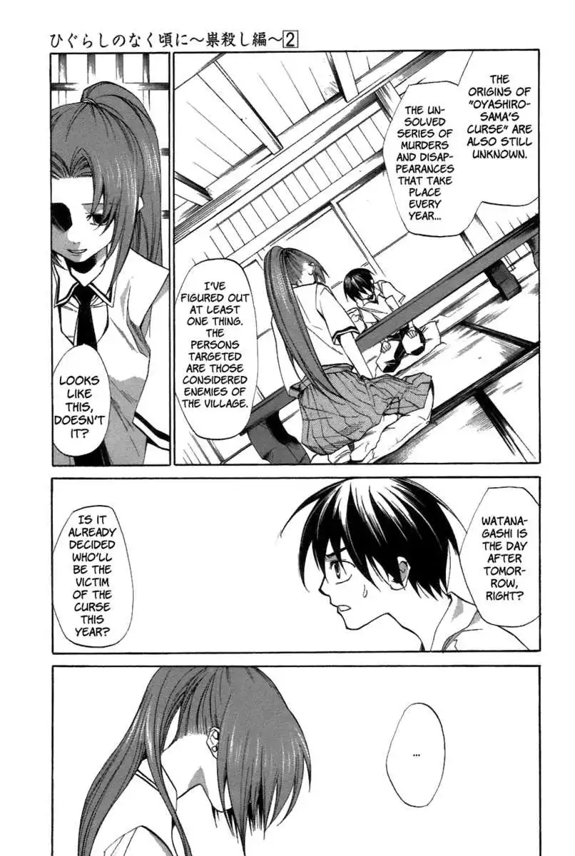 Higurashi no Naku Koro ni - Tatarigoroshihen Chapter 8 13